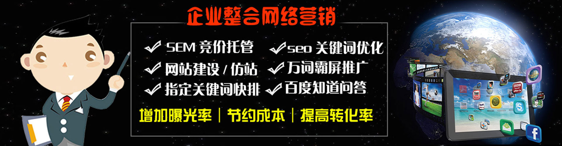 乌什百度竞价广告